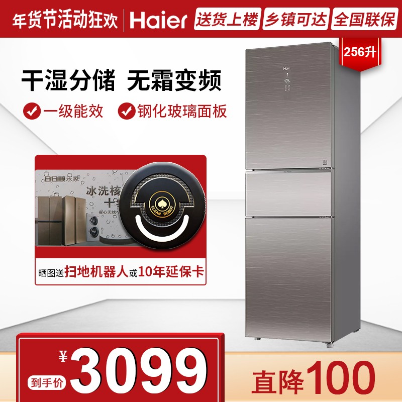 京东数码家电 2020-02-29 - 第23张 | 最新购物优惠券 京东数码家电 2020-02-29 - 第23张 | 最新购物优惠券