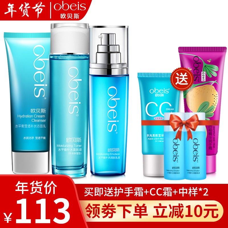 京东秒杀商品 2020-01-27 - 第12张  | 最新购物优惠券