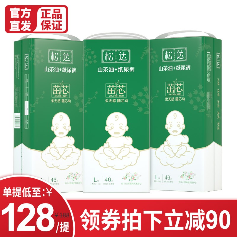 京东母婴玩具 2020-02-18 - 第15张 | 最新购物优惠券 京东母婴玩具 2020-02-18 - 第15张 | 最新购物优惠券