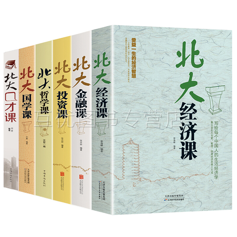 京东图书文具 2020-03-24 - 第16张 | 最新购物优惠券 京东图书文具 2020-03-24 - 第16张 | 最新购物优惠券