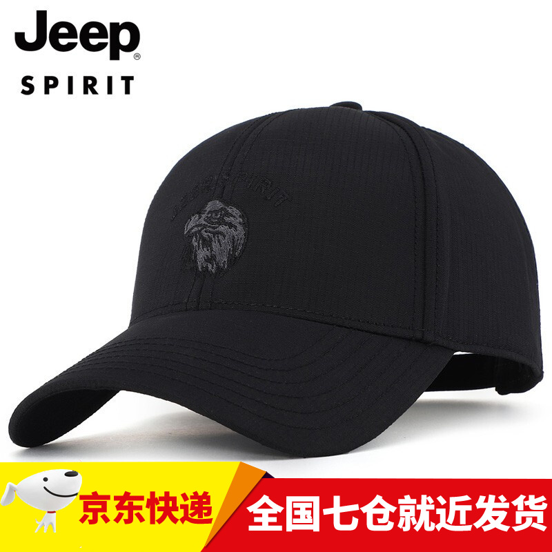京东秒杀商品 2020-01-18 - 第25张 | 最新购物优惠券 京东秒杀商品 2020-01-18 - 第25张 | 最新购物优惠券