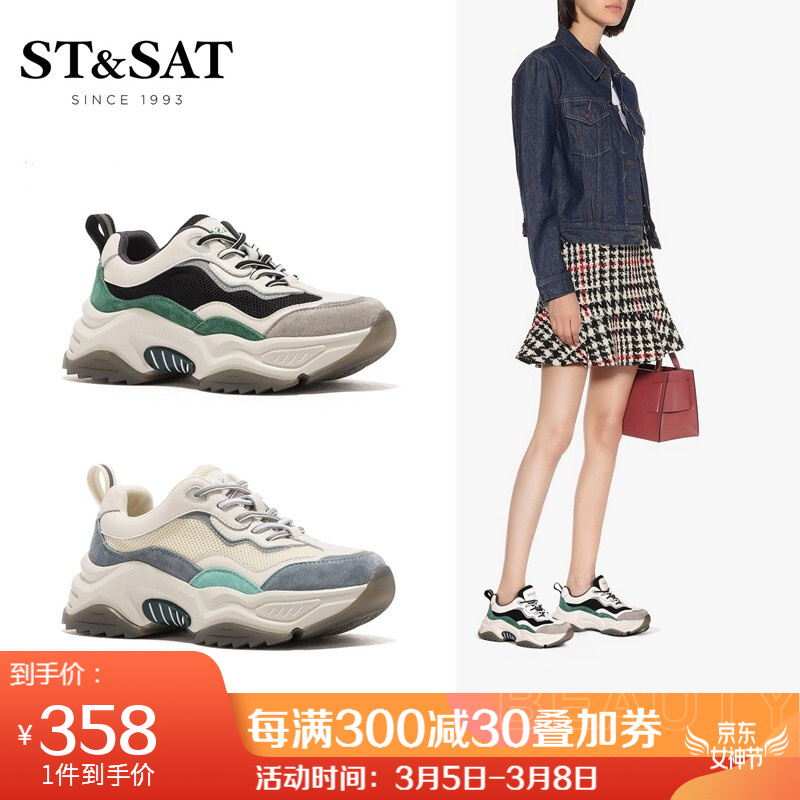 京东美妆穿搭 2020-03-06 - 第9张 | 最新购物优惠券 京东美妆穿搭 2020-03-06 - 第9张 | 最新购物优惠券
