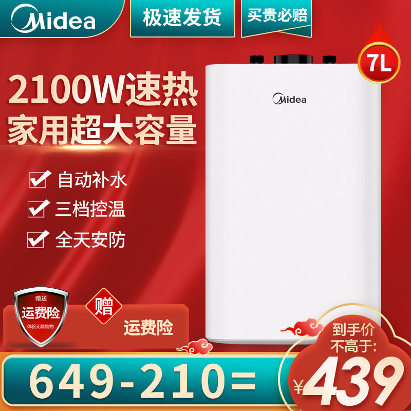 京东数码家电 2020-03-09 - 第11张 | 最新购物优惠券 京东数码家电 2020-03-09 - 第11张 | 最新购物优惠券