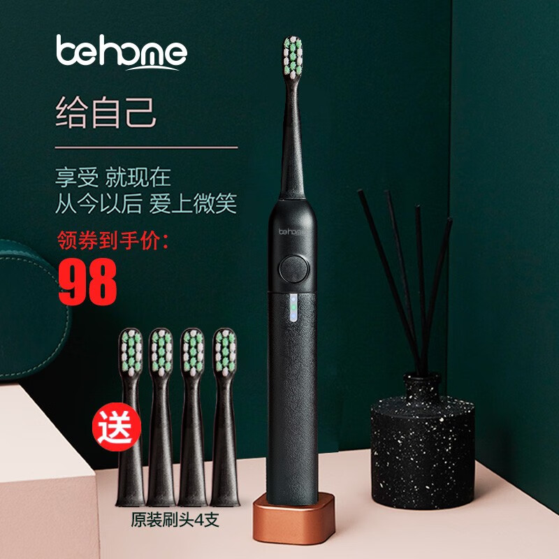 京东秒杀商品 2020-02-12 - 第5张  | 最新购物优惠券