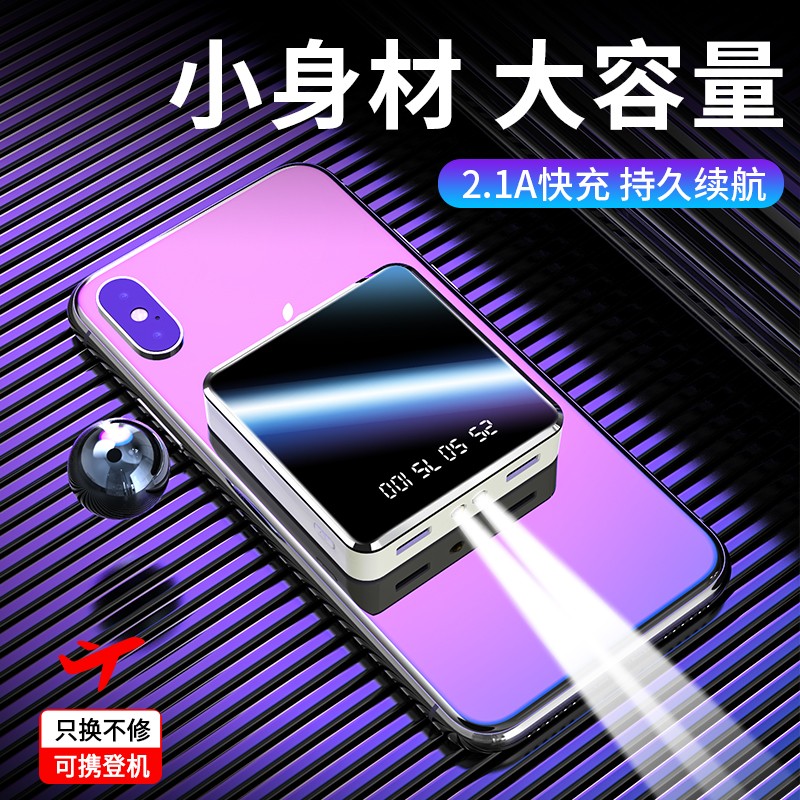 京东超级大卖场 2020-04-12 - 第6张  | 最新购物优惠券