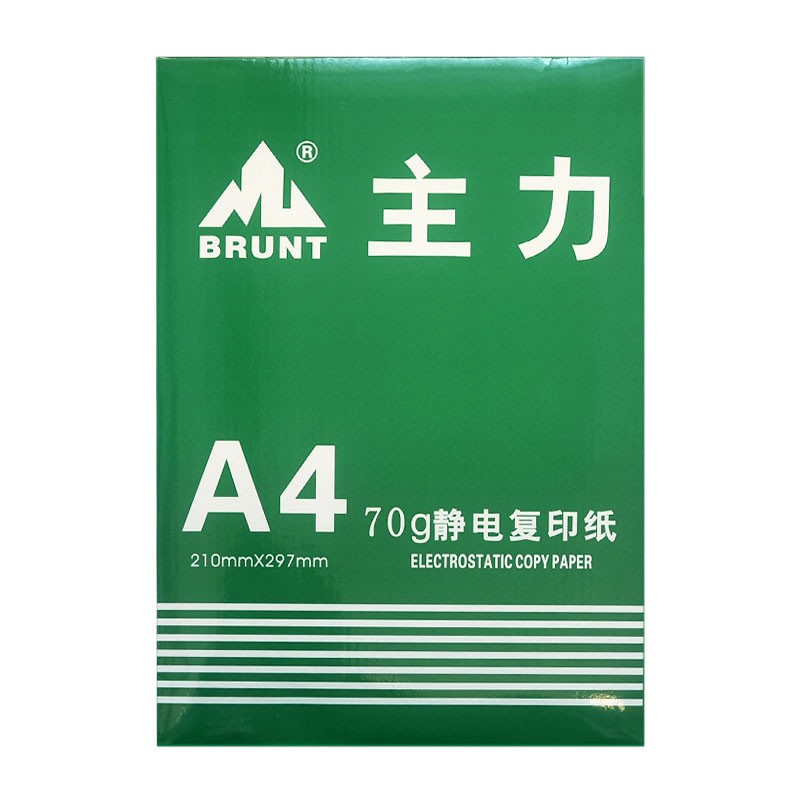 京东数码家电 2020-03-18 - 第16张 | 最新购物优惠券 京东数码家电 2020-03-18 - 第16张 | 最新购物优惠券