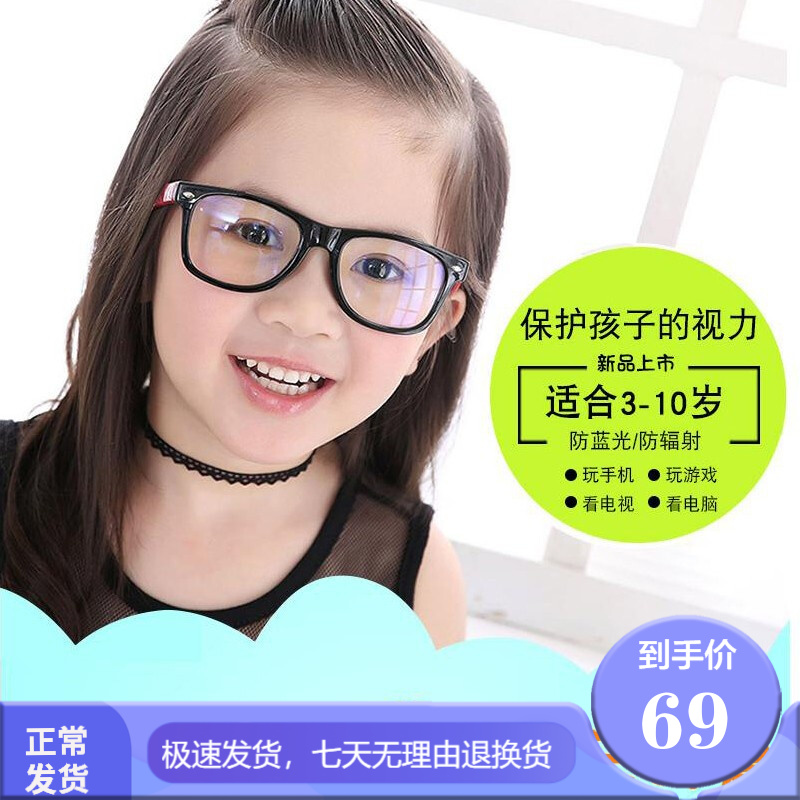 京东秒杀商品 2020-03-11 - 第25张  | 最新购物优惠券