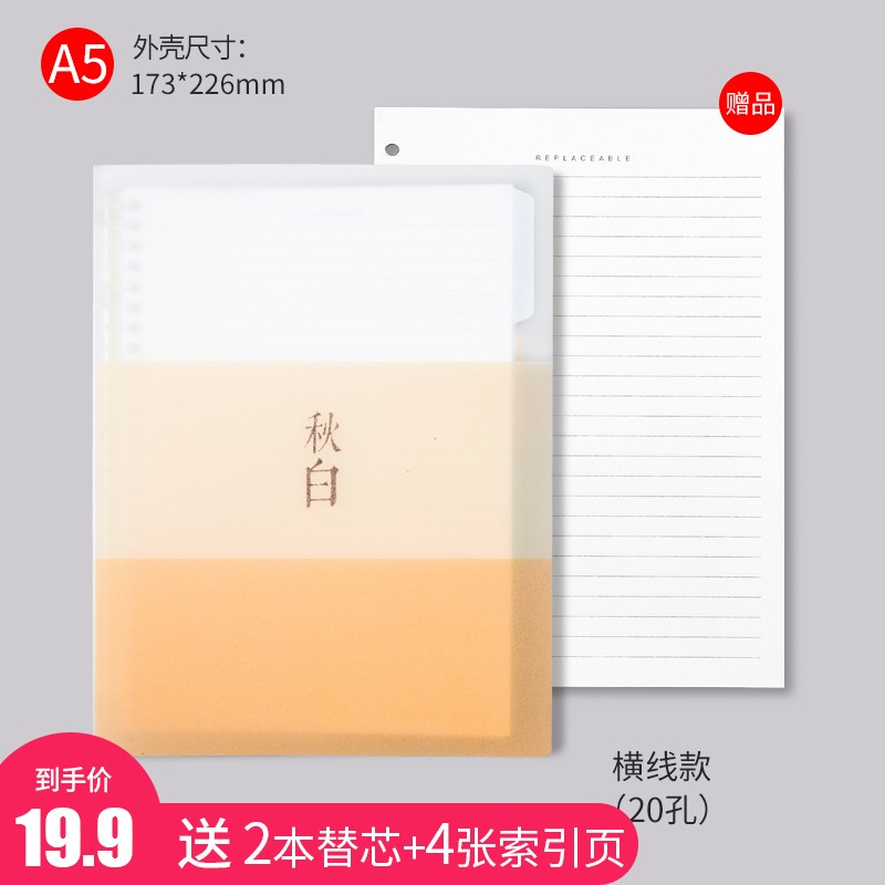 京东秒杀商品 2020-03-05 - 第28张  | 最新购物优惠券