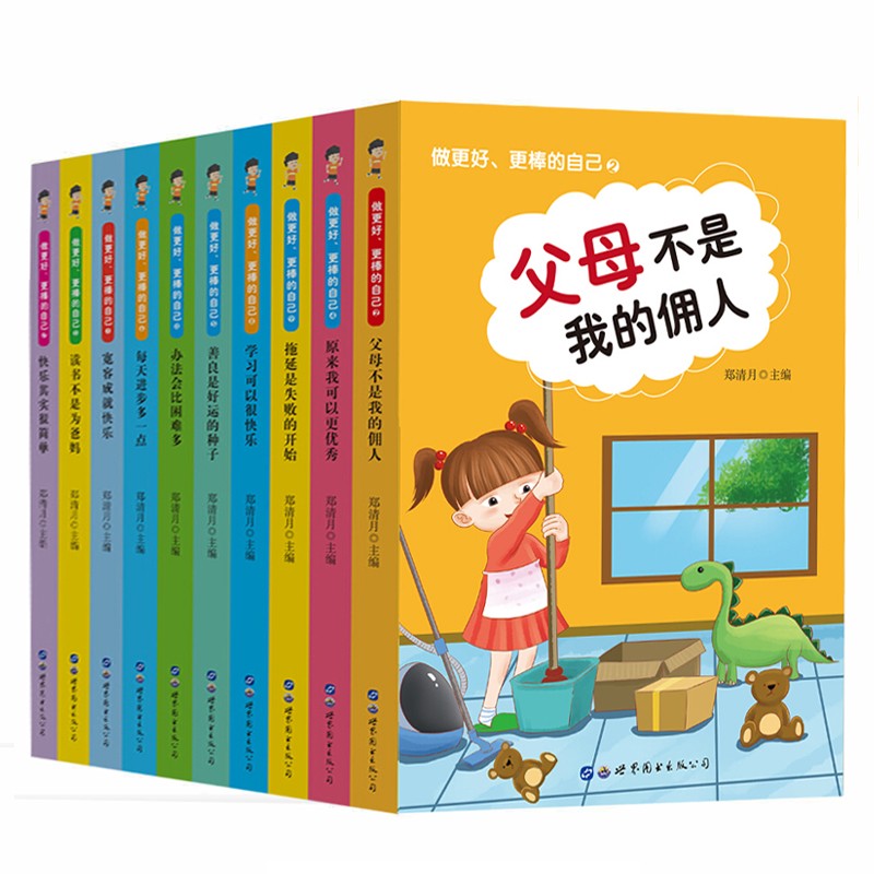 京东图书文具 2020-04-02 - 第17张  | 最新购物优惠券