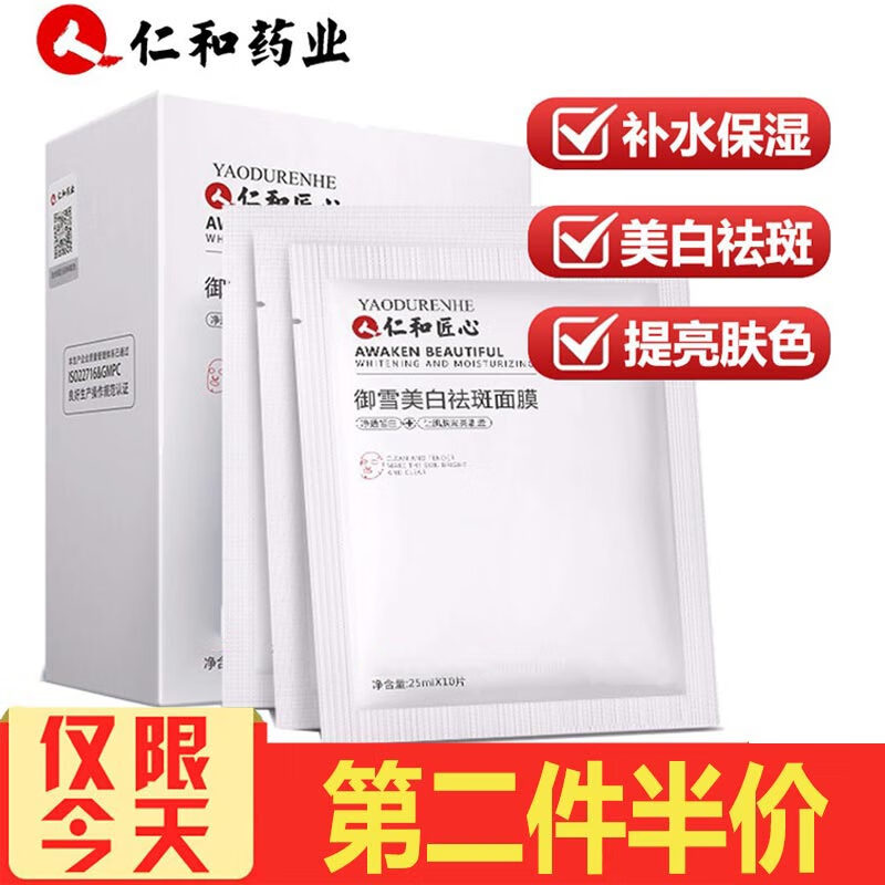 京东秒杀商品 2020-04-02 - 第19张  | 最新购物优惠券