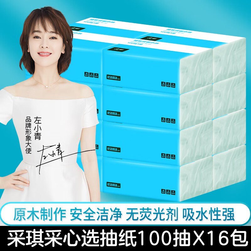 京东热销爆品 2020-04-21 - 第18张 | 最新购物优惠券 京东热销爆品 2020-04-21 - 第18张 | 最新购物优惠券