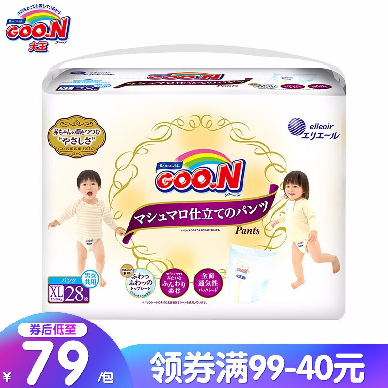 京东母婴玩具 2020-05-30 - 第25张 | 最新购物优惠券 京东母婴玩具 2020-05-30 - 第25张 | 最新购物优惠券