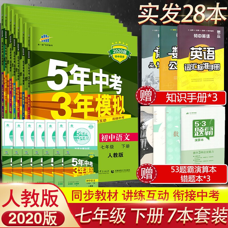 京东图书文具 2020-02-06 - 第19张 | 最新购物优惠券 京东图书文具 2020-02-06 - 第19张 | 最新购物优惠券