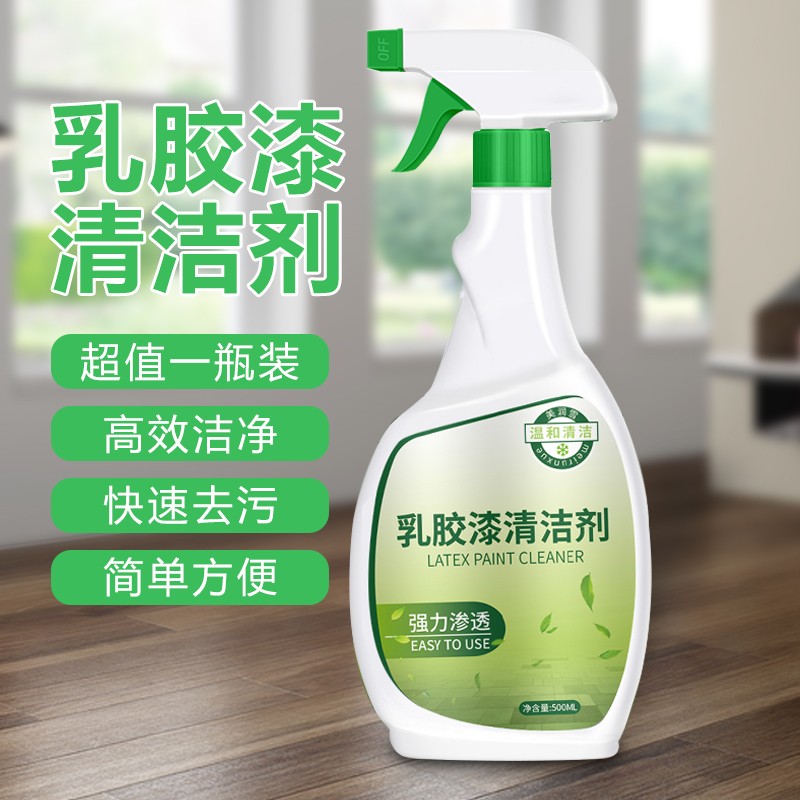 首页 其他 >商品详情  推荐理由 :美润雪 乳胶漆清洁剂新房子装修开荒