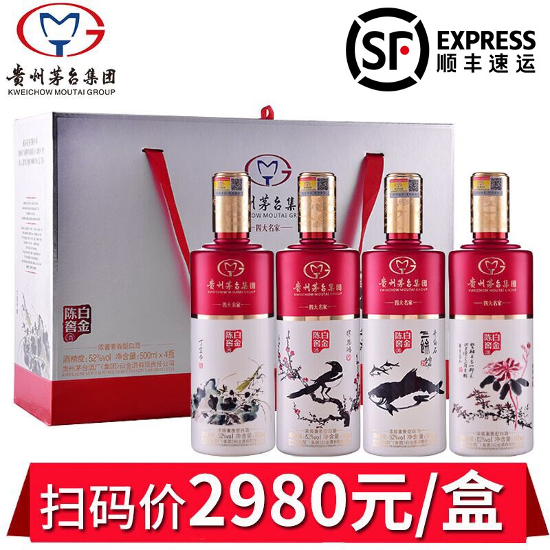 京东超市 2020-02-24 - 第7张  | 最新购物优惠券