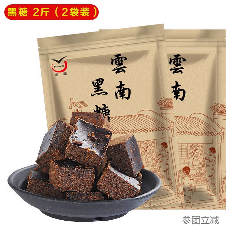 京东拼购商品 2020-06-14 - 第7张 | 最新购物优惠券 京东拼购商品 2020-06-14 - 第7张 | 最新购物优惠券