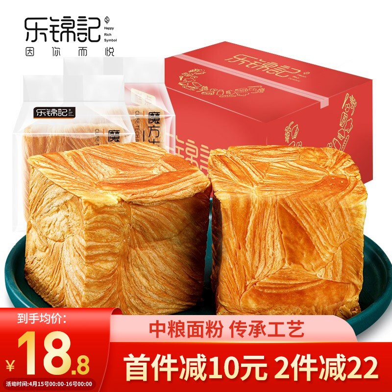 京东秒杀商品 2020-04-23 - 第21张 | 最新购物优惠券 京东秒杀商品 2020-04-23 - 第21张 | 最新购物优惠券