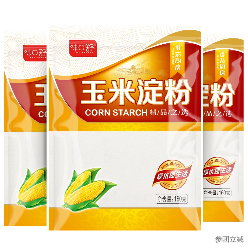 京东拼购商品 2020-06-19 - 第3张 | 最新购物优惠券 京东拼购商品 2020-06-19 - 第3张 | 最新购物优惠券