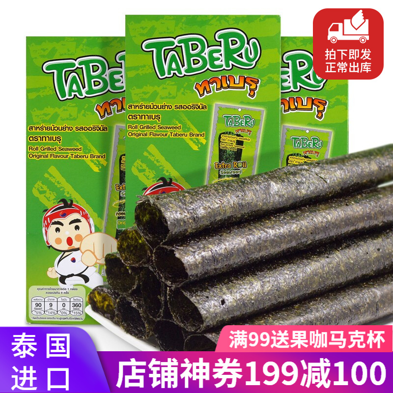 京东秒杀商品 2020-03-06 - 第2张  | 最新购物优惠券