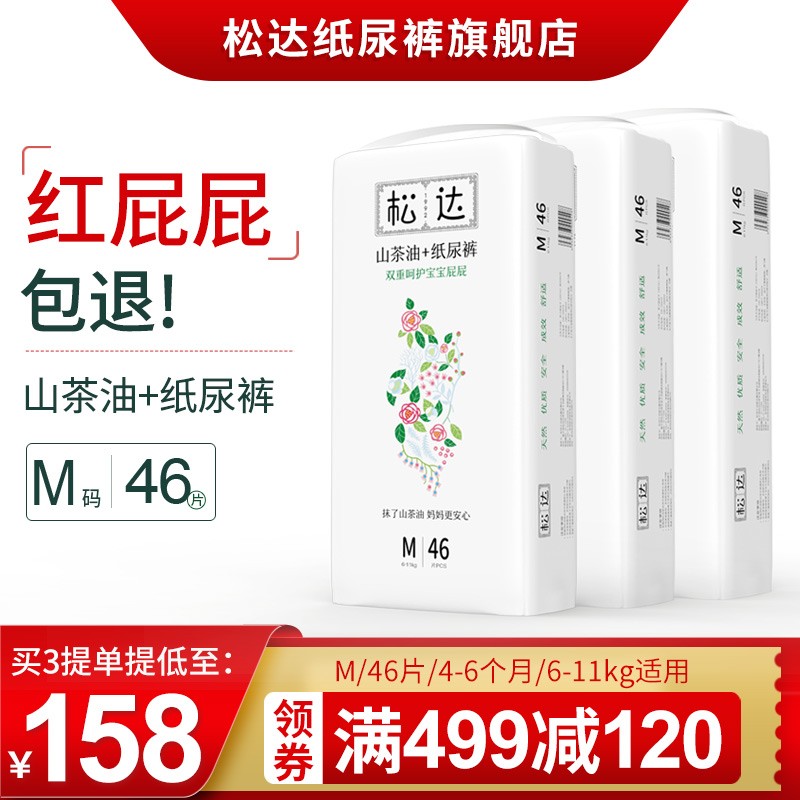 京东母婴玩具 2020-02-18 - 第14张 | 最新购物优惠券 京东母婴玩具 2020-02-18 - 第14张 | 最新购物优惠券