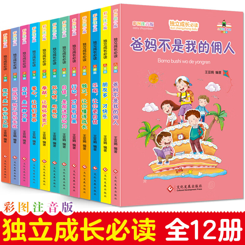 京东图书文具 2020-01-20 - 第24张 | 最新购物优惠券 京东图书文具 2020-01-20 - 第24张 | 最新购物优惠券