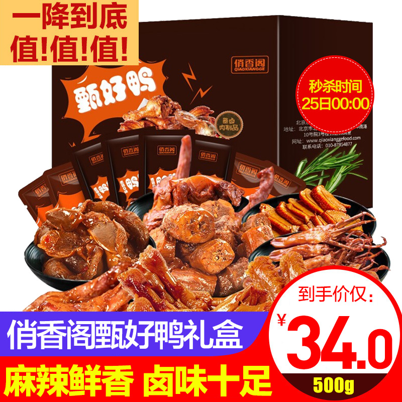 京东秒杀商品 2020-03-25 - 第21张  | 最新购物优惠券