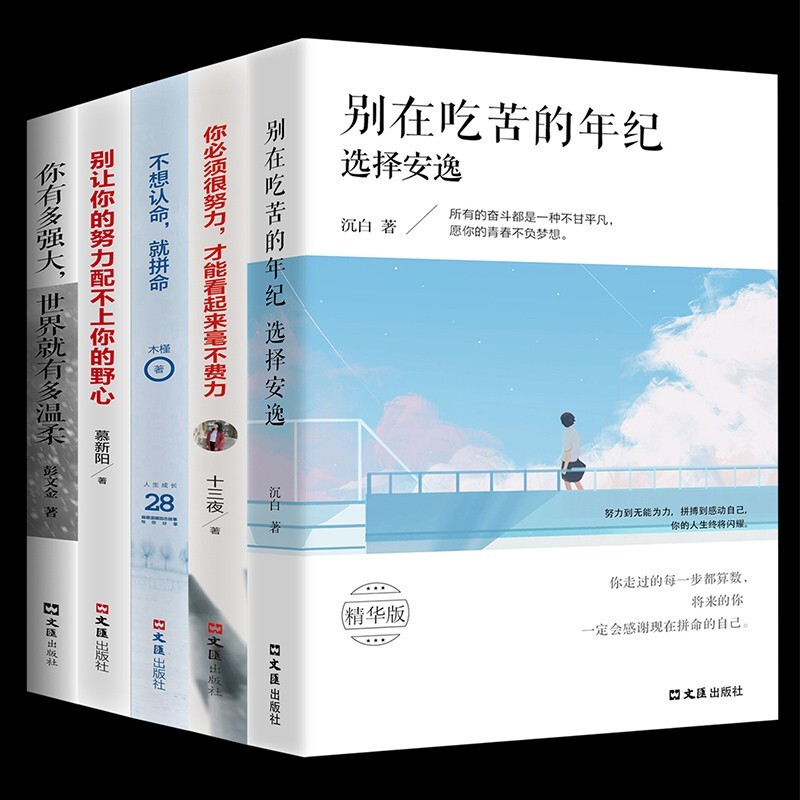 京东图书文具 2020-02-27 - 第26张 | 最新购物优惠券 京东图书文具 2020-02-27 - 第26张 | 最新购物优惠券