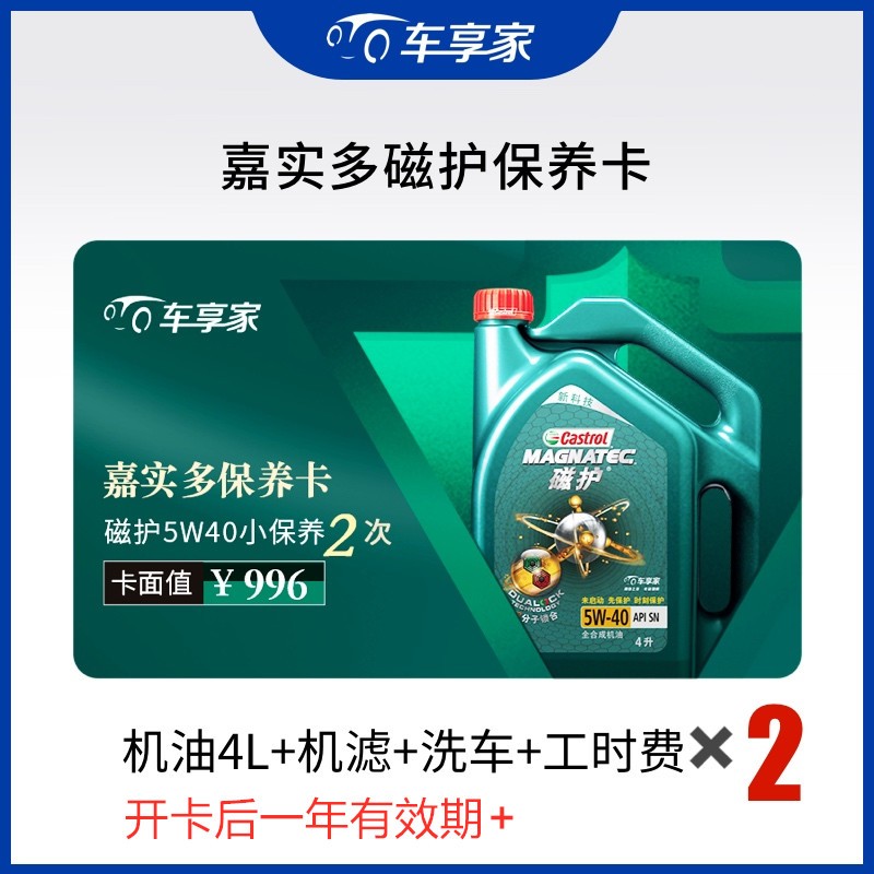 京东家具日用 2020-05-04 - 第5张 | 最新购物优惠券 京东家具日用 2020-05-04 - 第5张 | 最新购物优惠券