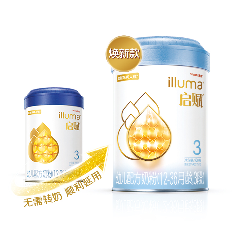 京东母婴玩具 2020-01-22 - 第8张 | 最新购物优惠券 京东母婴玩具 2020-01-22 - 第8张 | 最新购物优惠券