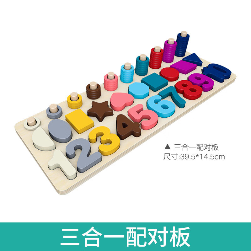 京东母婴玩具 2020-05-08 - 第22张  | 最新购物优惠券
