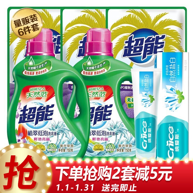 京东拼购商品 2020-02-14 - 第5张 | 最新购物优惠券 京东拼购商品 2020-02-14 - 第5张 | 最新购物优惠券