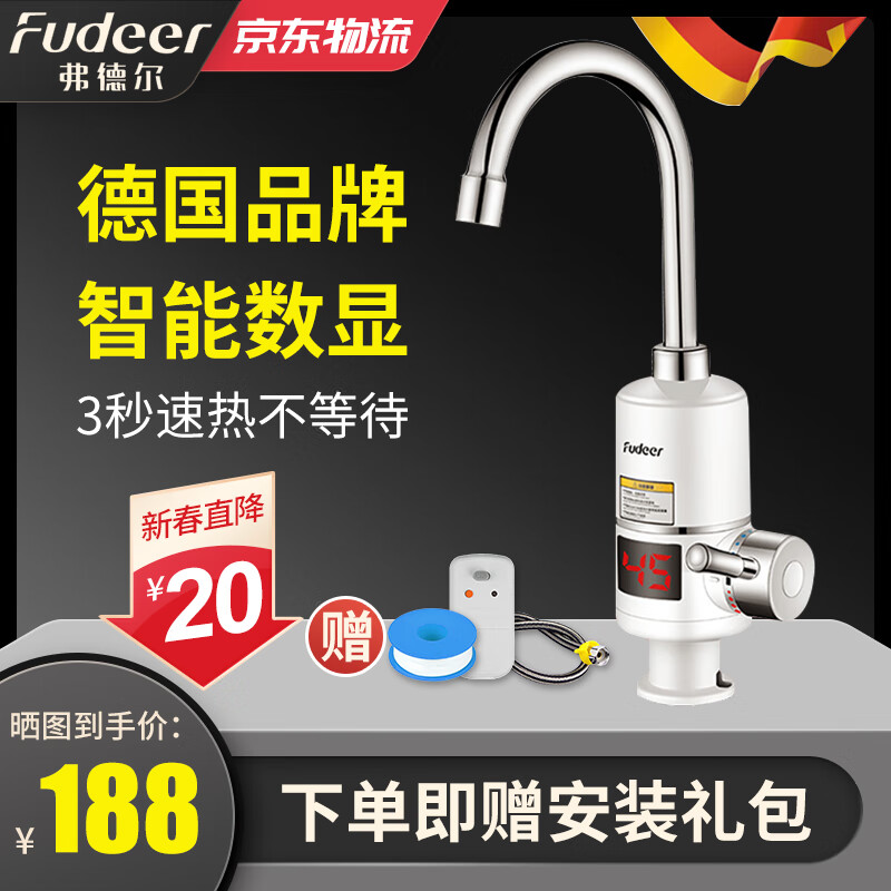 京东数码家电 2020-03-31 - 第16张 | 最新购物优惠券 京东数码家电 2020-03-31 - 第16张 | 最新购物优惠券