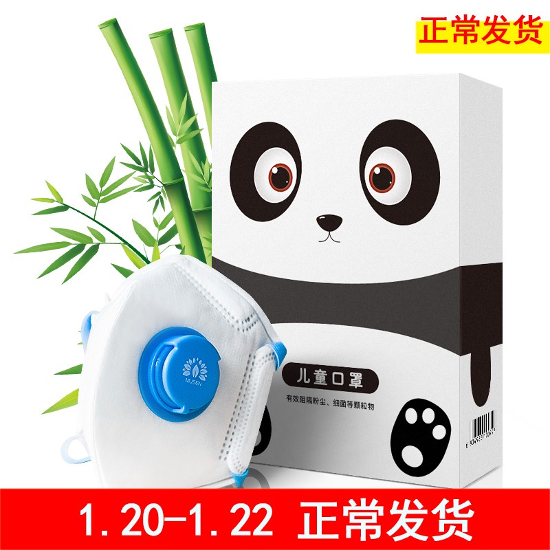 京东热销爆品 2020-01-21 - 第25张 | 最新购物优惠券 京东热销爆品 2020-01-21 - 第25张 | 最新购物优惠券