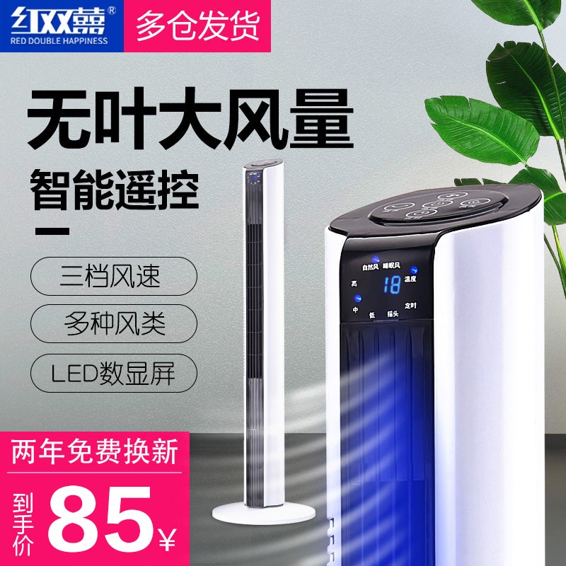 京东秒杀商品 2020-04-19 - 第23张  | 最新购物优惠券