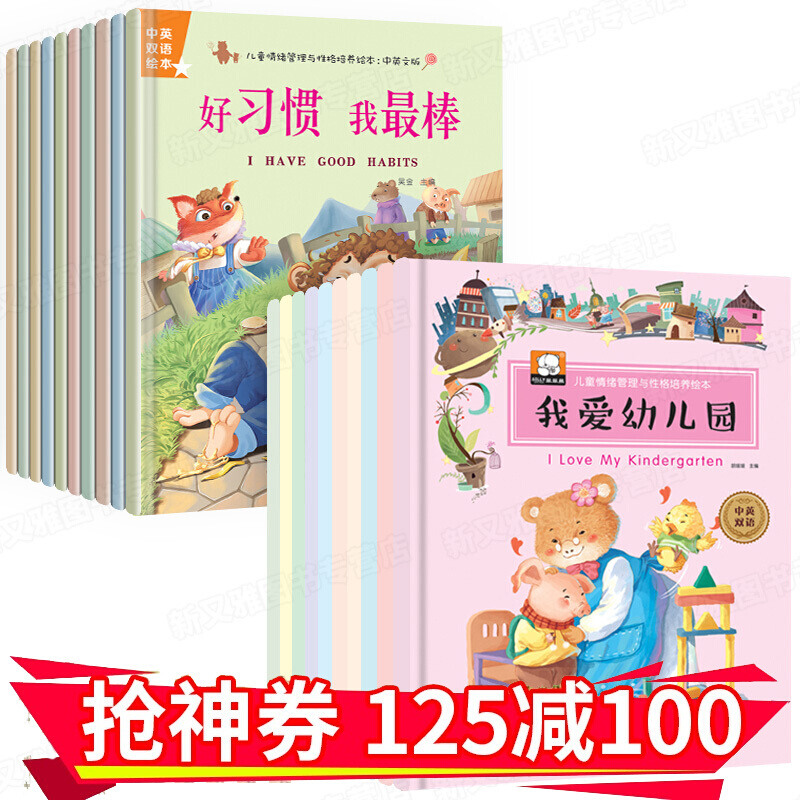京东图书文具 2020-03-07 - 第21张 | 最新购物优惠券 京东图书文具 2020-03-07 - 第21张 | 最新购物优惠券