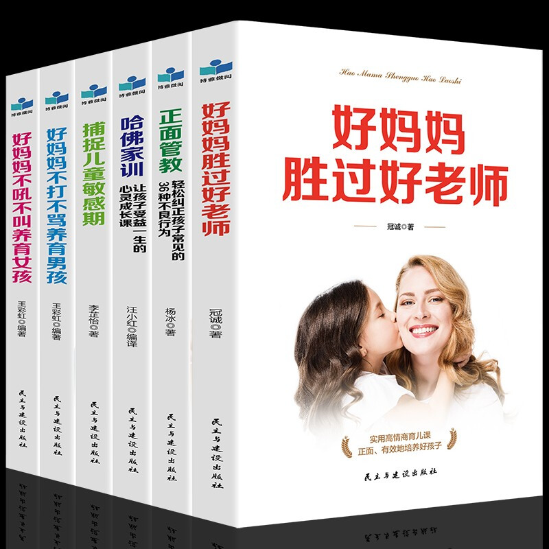 京东图书文具 2020-02-22 - 第28张 | 最新购物优惠券 京东图书文具 2020-02-22 - 第28张 | 最新购物优惠券