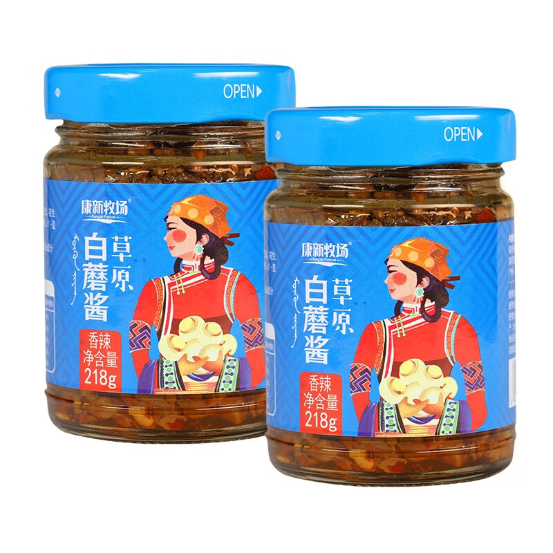 京东秒杀商品 2020-05-14 - 第29张  | 最新购物优惠券
