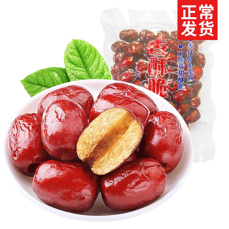 京东秒杀商品 2020-04-03 - 第3张  | 最新购物优惠券