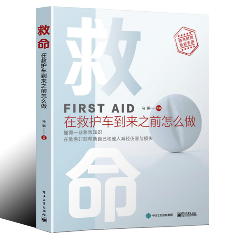 京东图书文具 2020-07-03 - 第17张 | 最新购物优惠券 京东图书文具 2020-07-03 - 第17张 | 最新购物优惠券