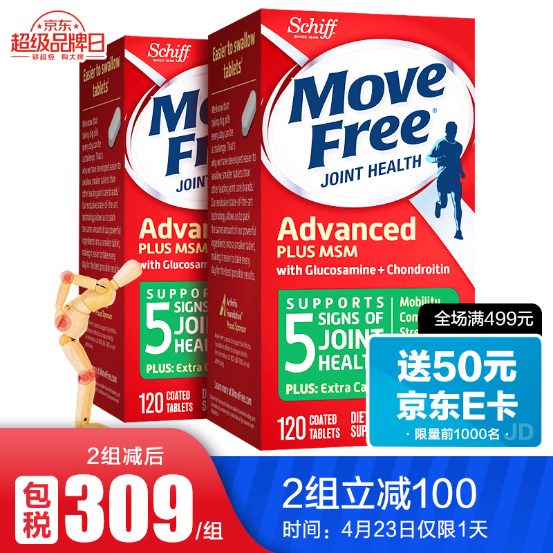 京东秒杀商品 2020-04-23 - 第5张 | 最新购物优惠券 京东秒杀商品 2020-04-23 - 第5张 | 最新购物优惠券