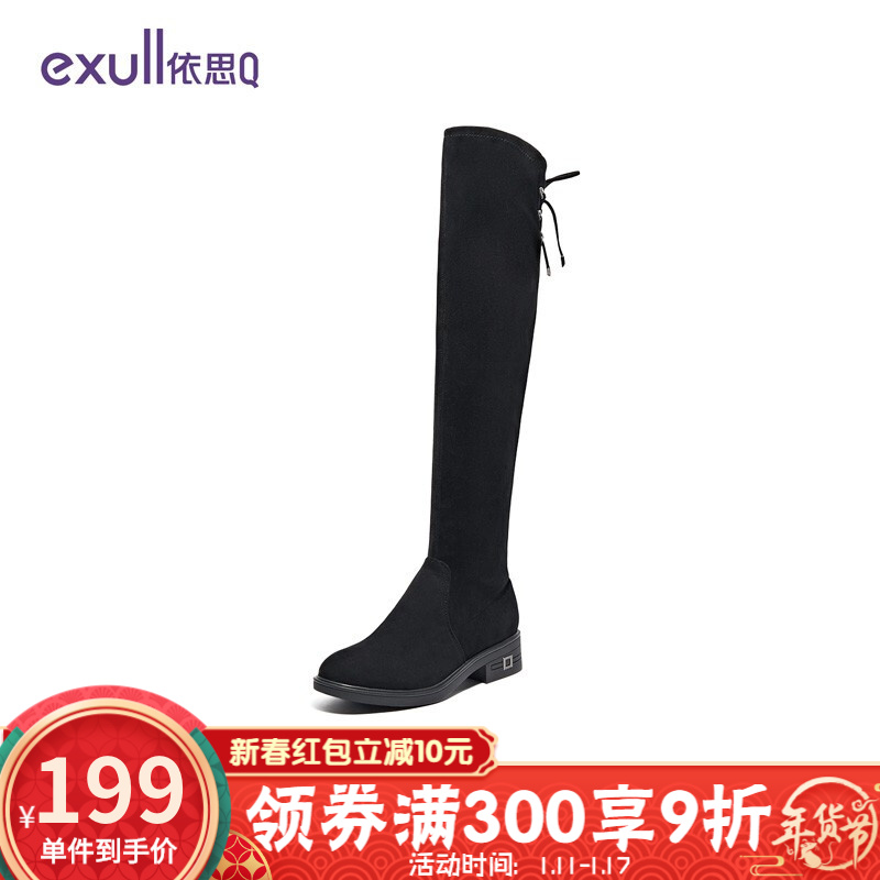京东美妆穿搭 2020-01-14 - 第16张 | 最新购物优惠券 京东美妆穿搭 2020-01-14 - 第16张 | 最新购物优惠券