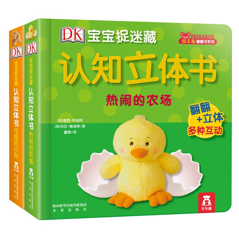 京东图书文具 2020-03-26 - 第25张  | 最新购物优惠券