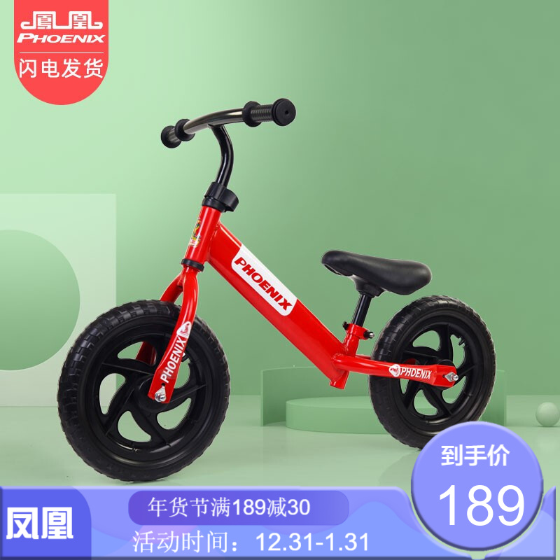 京东母婴玩具 2020-01-20 - 第20张 | 最新购物优惠券 京东母婴玩具 2020-01-20 - 第20张 | 最新购物优惠券