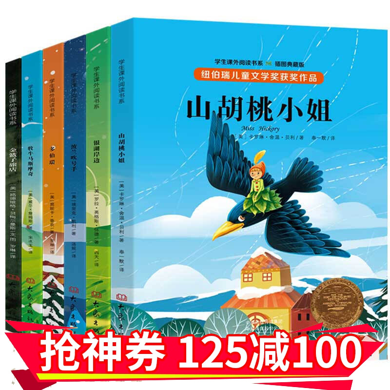 京东图书文具 2020-03-10 - 第5张 | 最新购物优惠券 京东图书文具 2020-03-10 - 第5张 | 最新购物优惠券