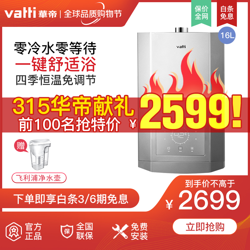 京东数码家电 2020-03-17 - 第23张 | 最新购物优惠券 京东数码家电 2020-03-17 - 第23张 | 最新购物优惠券