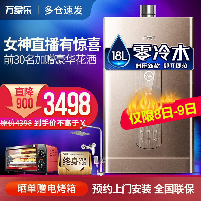 京东数码家电 2020-03-09 - 第23张 | 最新购物优惠券 京东数码家电 2020-03-09 - 第23张 | 最新购物优惠券