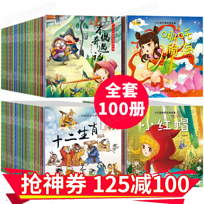 京东图书文具 2020-01-20 - 第25张 | 最新购物优惠券 京东图书文具 2020-01-20 - 第25张 | 最新购物优惠券