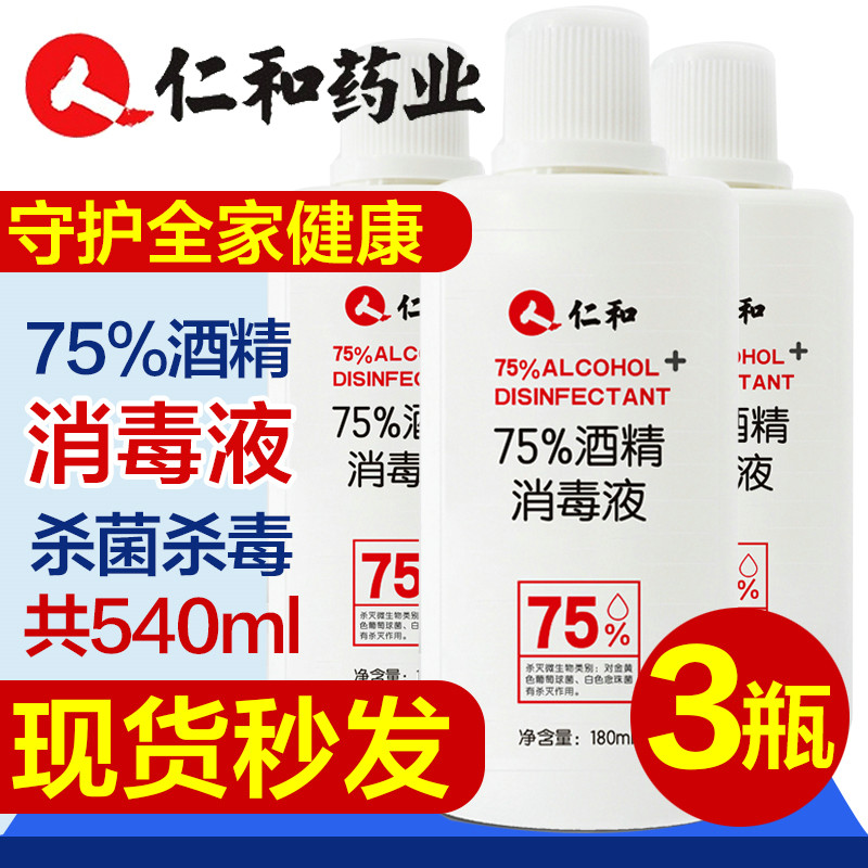京东秒杀商品 2020-02-26 - 第25张  | 最新购物优惠券