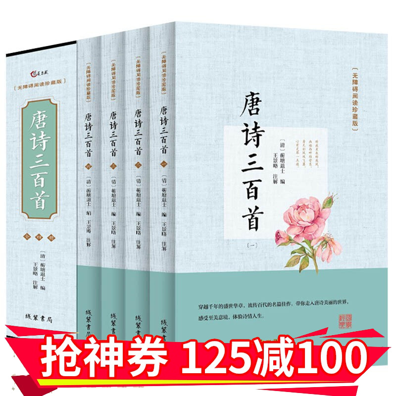 京东图书文具 2020-03-10 - 第8张 | 最新购物优惠券 京东图书文具 2020-03-10 - 第8张 | 最新购物优惠券