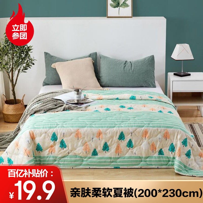 京东家具日用 2020-04-12 - 第23张 | 最新购物优惠券 京东家具日用 2020-04-12 - 第23张 | 最新购物优惠券